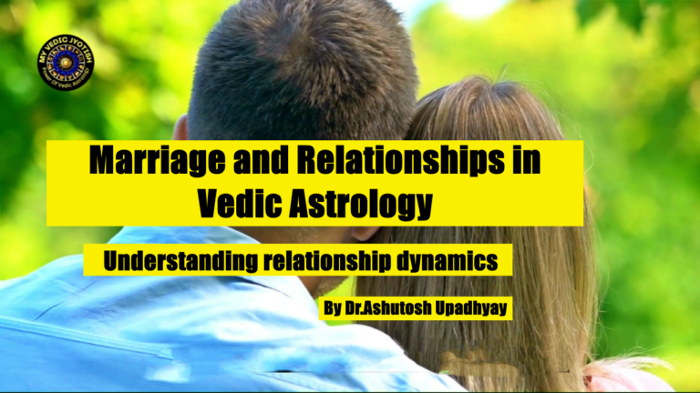 Marriage and Relationships