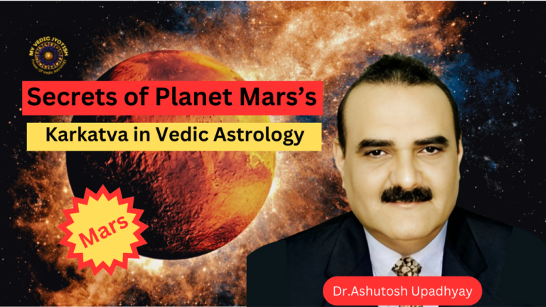Secrets of Planet Marss Karkatva in Vedic Astrology